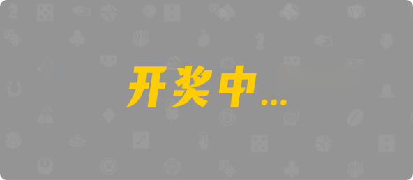 加拿大西28,组合,求败算法,加拿大28,加拿大黑马预测,PC28在线预测官网,加拿大PC预测,加拿大在线预测,幸运,查询